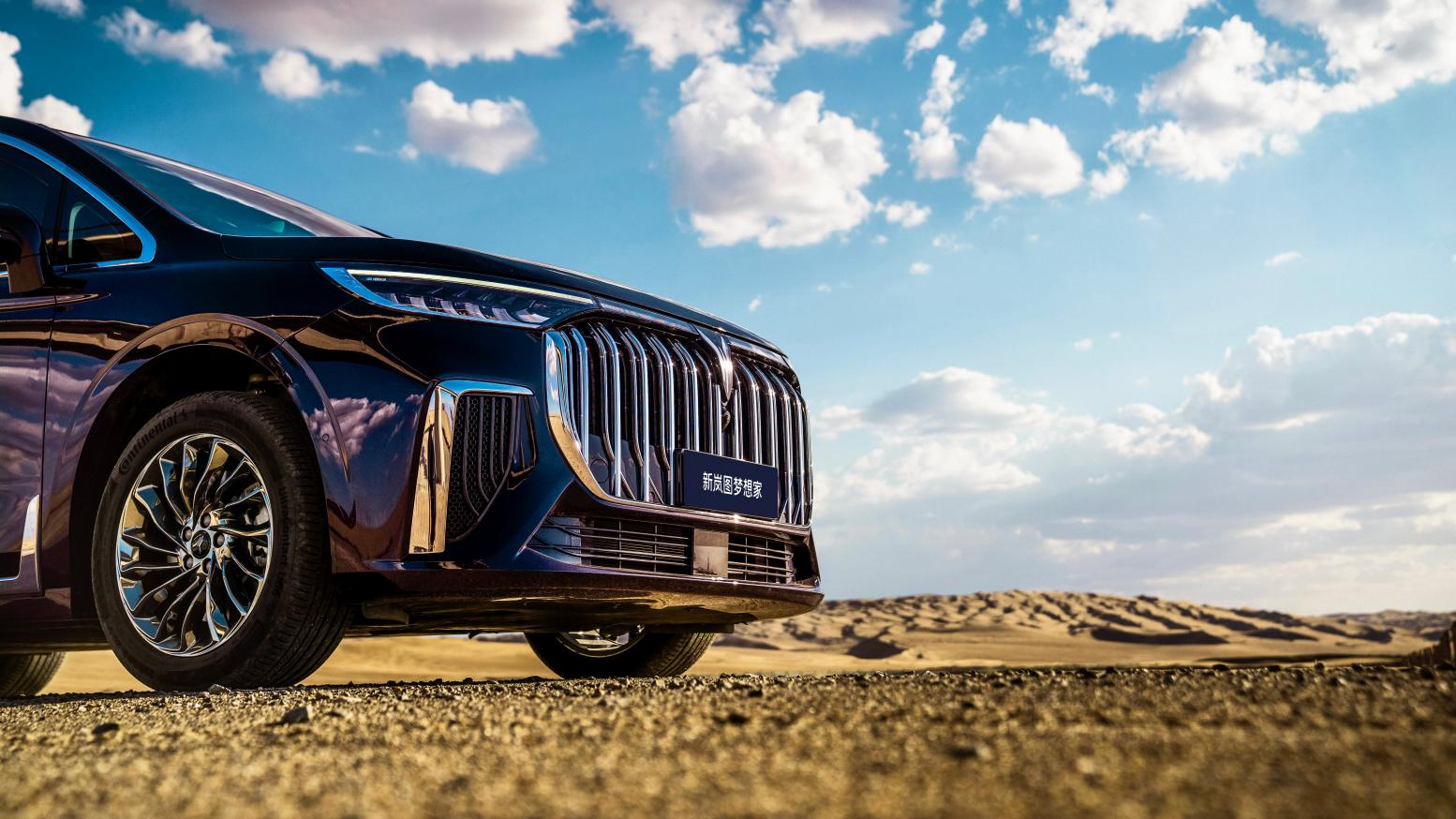 预售34.99万起 新款梦想家9月19日上市