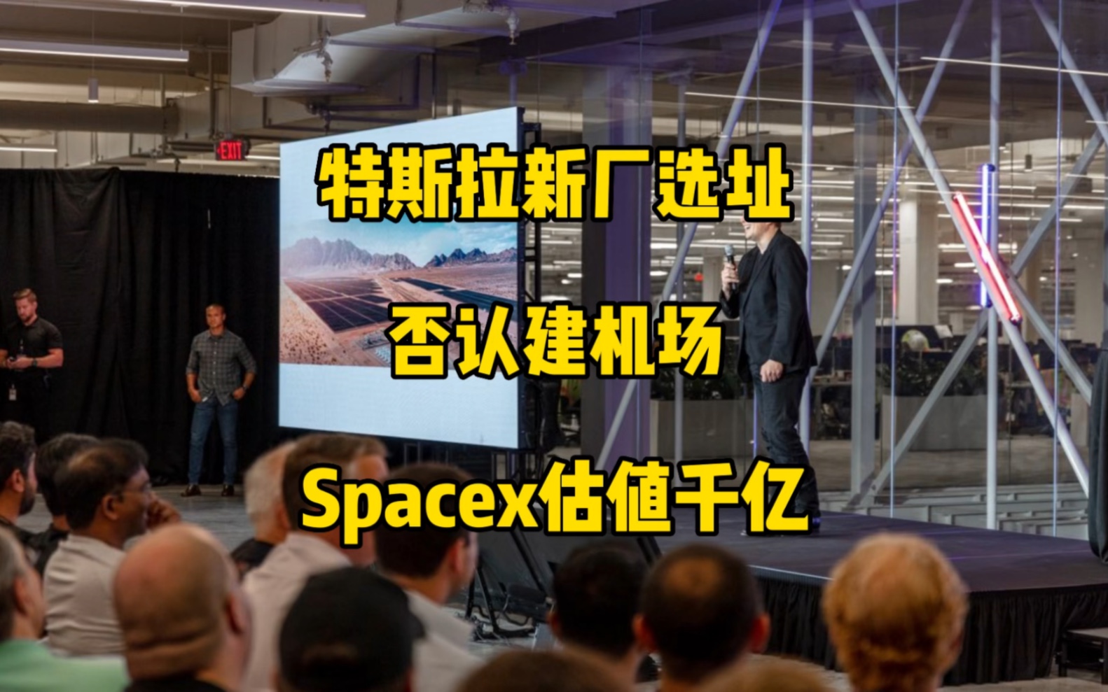 马斯克回应中国车主冷落特斯拉的报道：愚蠢 上海工厂正满负荷运转
