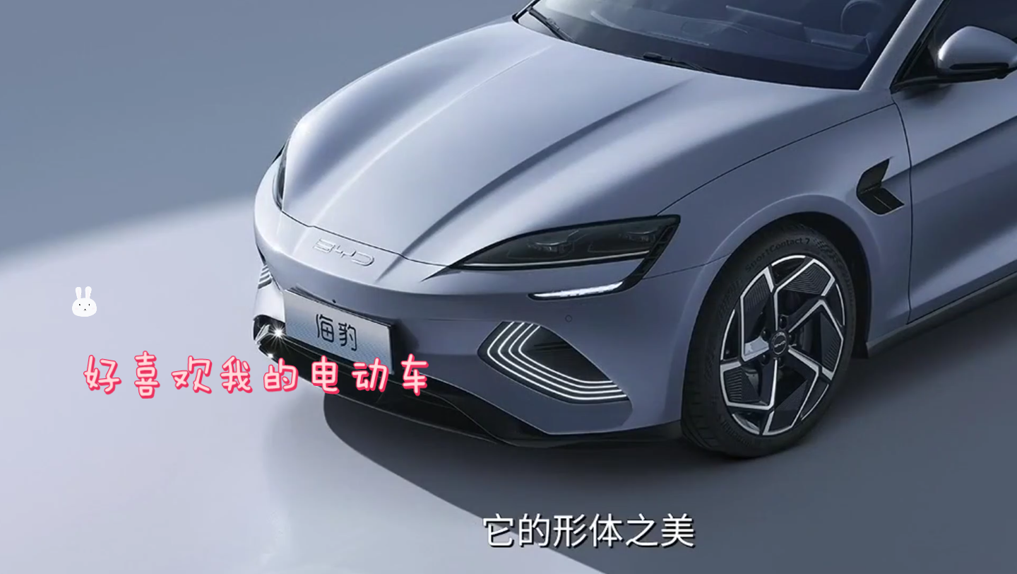 电动化进程未达预期！欧洲车企将面临近千亿罚款