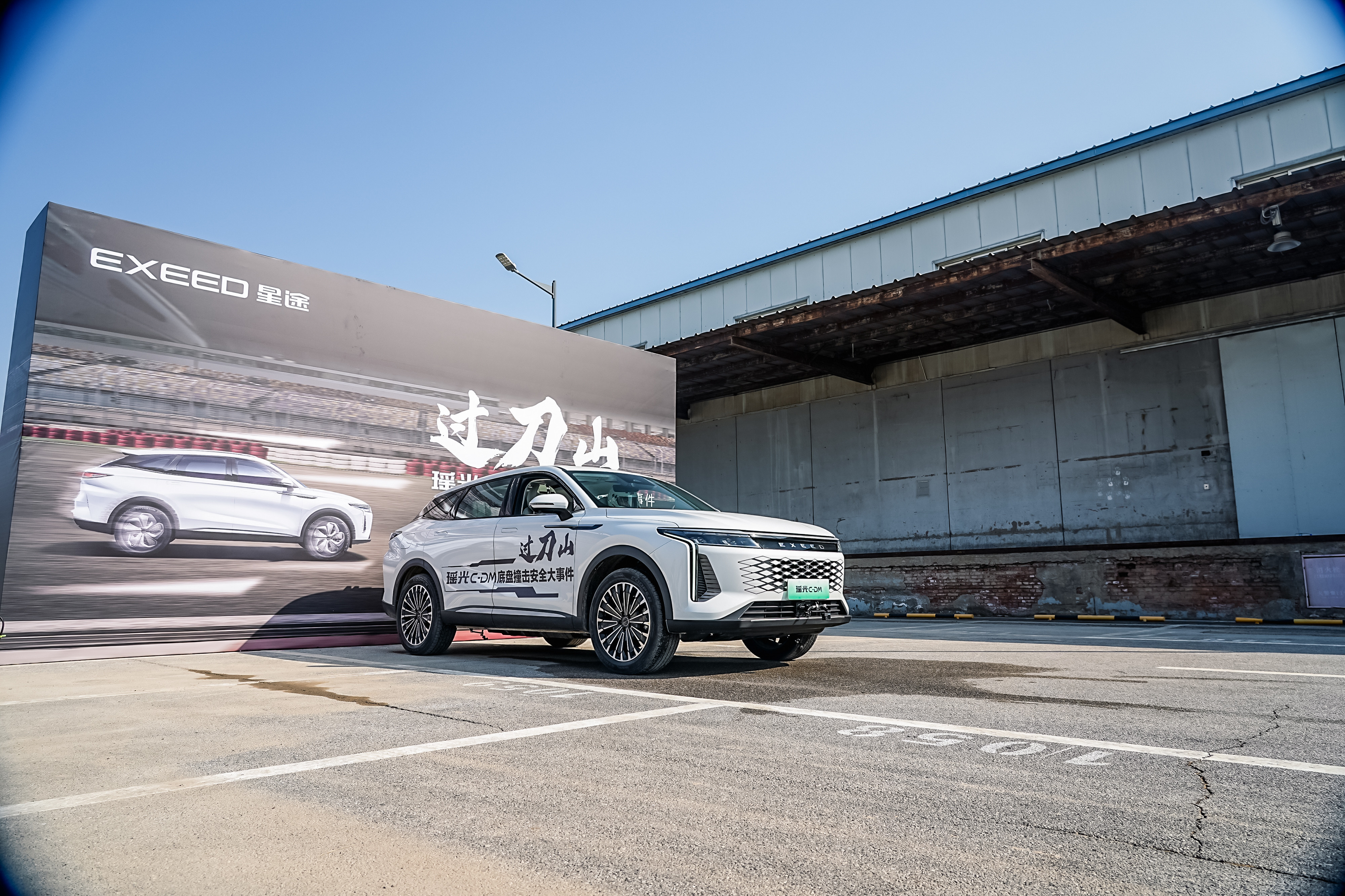 多项功能升级 星途瑶光C-DM开启OTA升级