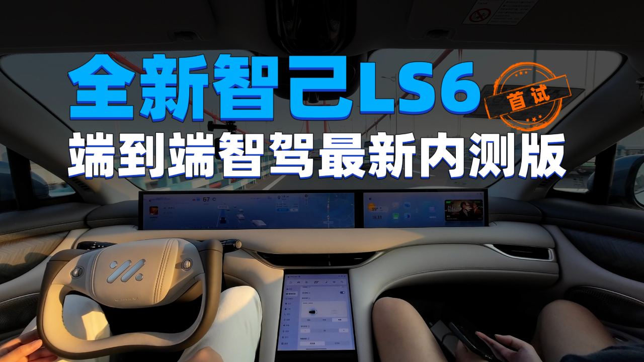 奥迪上汽合作电动车并非智己换壳，智驾对标新势力，价格诚意满满